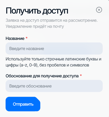 baseraw: отправить