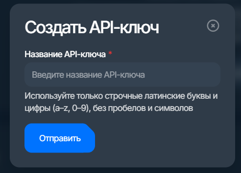 gemma3: создание API-ключа