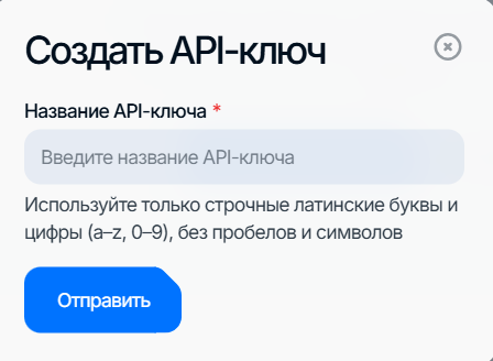 gemma4: создание API-ключа